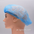 Hair Net Hat Round Mob Cap لغرفة التنظيف